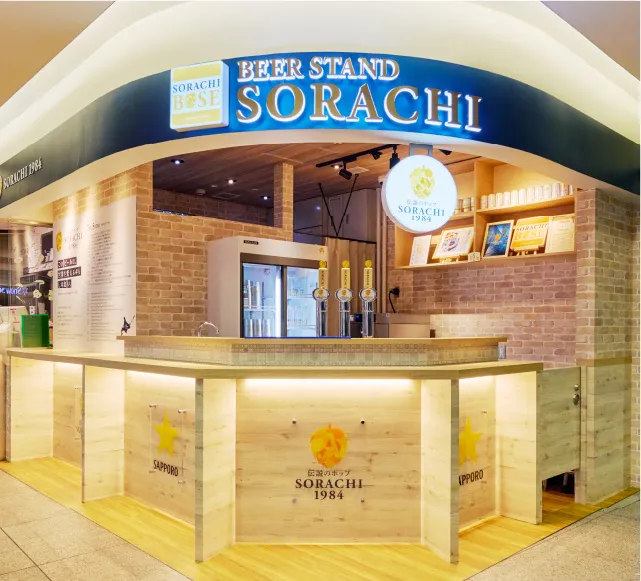 BEER STAND SORACHI New Chitose Airport外観
