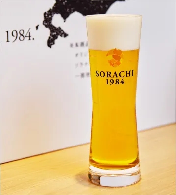 SORACHI 1984 オリジナルグラス(330㎖)