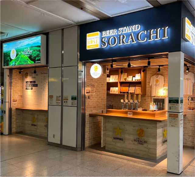 BEER STAND SORACHI JR Sapporo Station外観